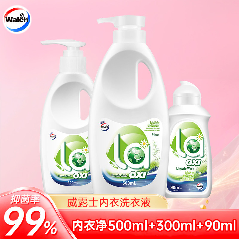 la有氧洗威露士内衣专用洗衣液男女士内衣净松木除菌除螨内裤清洗,洗护清洁剂/卫生巾/纸/香薰,内衣洗衣液,淘宝优惠券,粉丝福利购,淘宝优惠卷