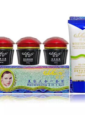 舒祈美容三合一套装护肤品