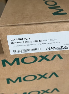 MOXA CP-168U 8口聪明型多串口卡RS232 PCI插槽含线，实物拍摄图