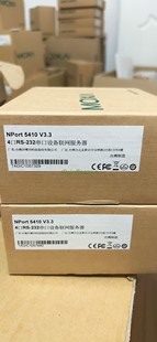 5410RS Nport 2324口工业级串口服务器要配电源询价 MOXA 摩莎