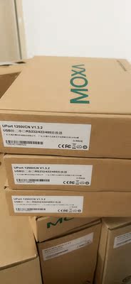 MOXA摩莎 UPort1250I USB转2口RS-232/422/485串口转换器带光隔离