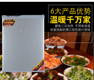 40升麦德森饭菜保温柜保温板餐保温箱热菜宝饭菜保温箱不用电家用