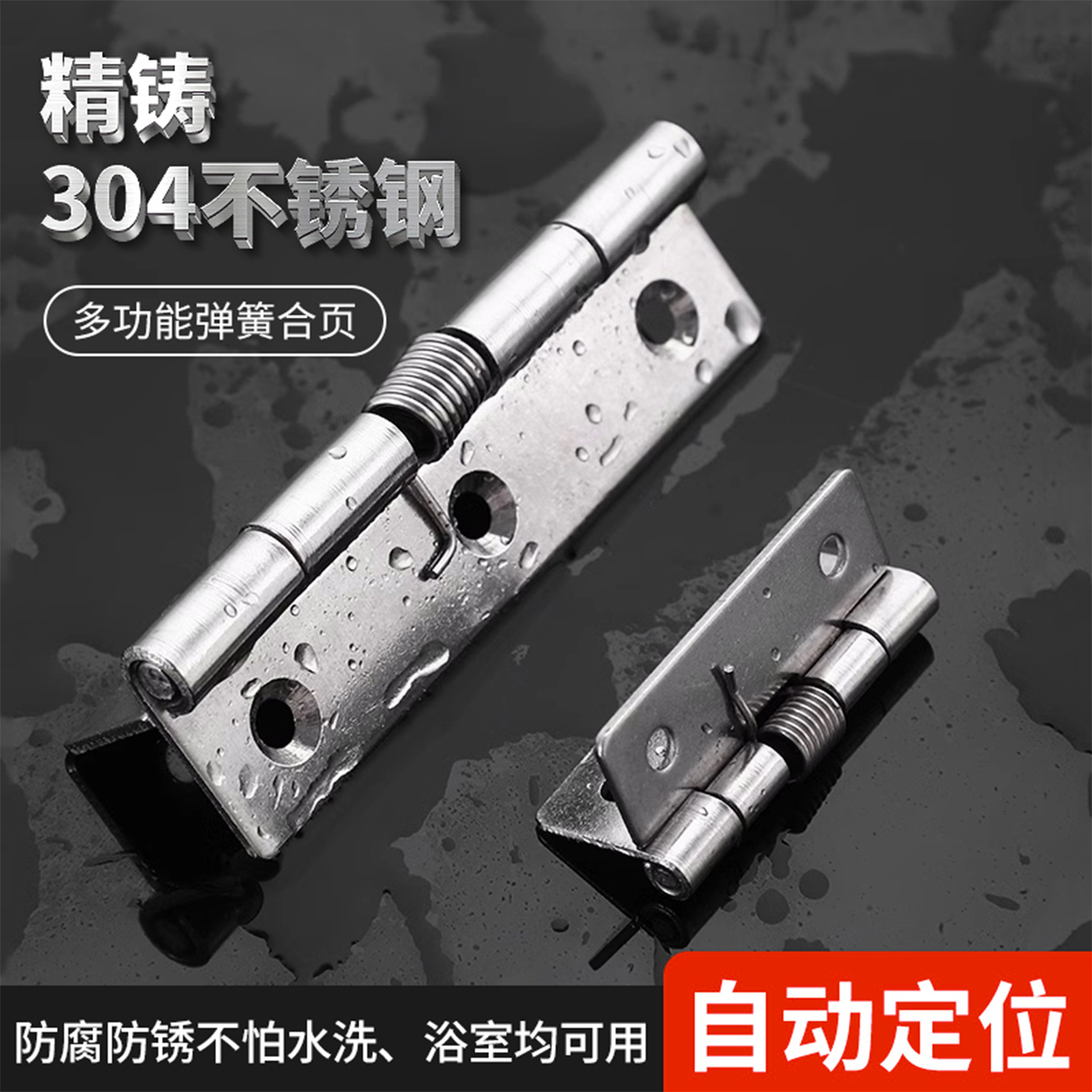 不锈钢小柜门平开微型迷你小合页铰链门窗梳妆台上翻合页折页大全