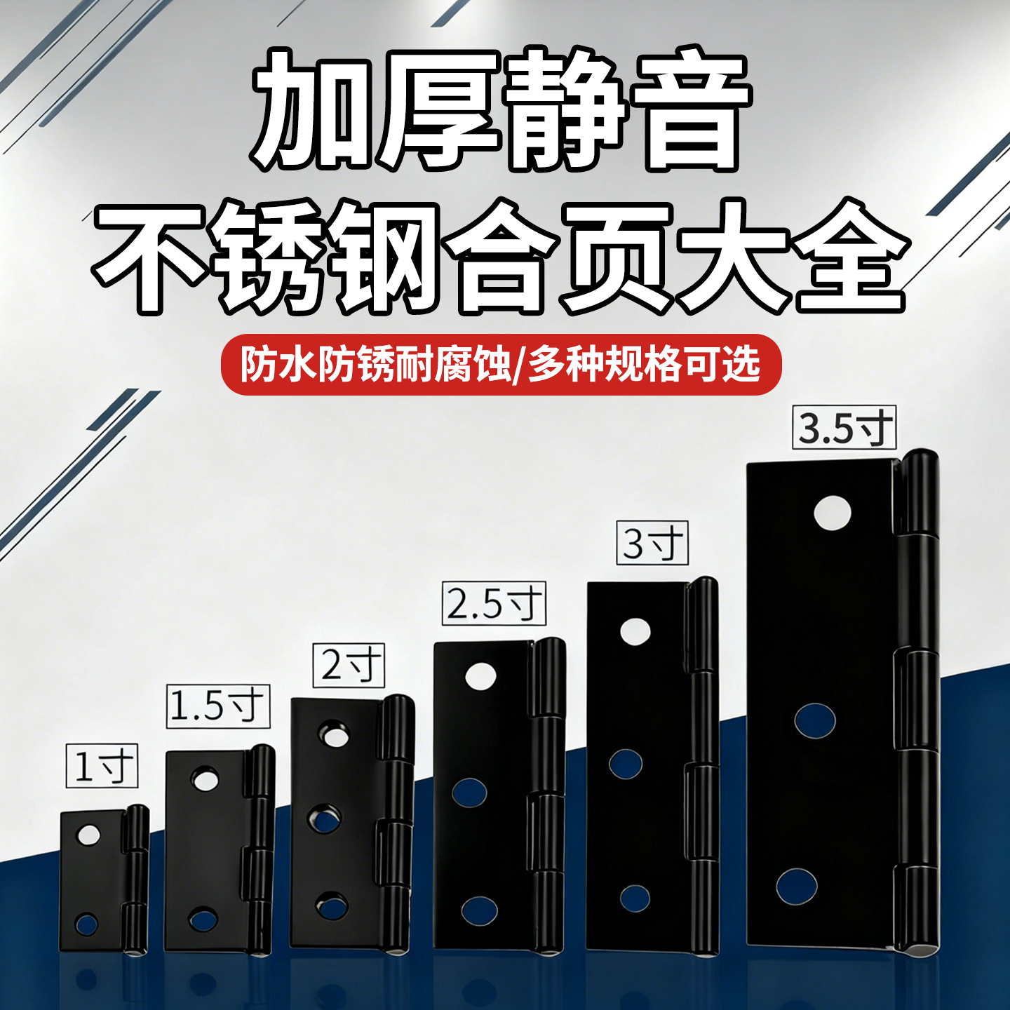 柜门304不锈钢平开铰链合页衣柜窗门静音轴承弹簧子母4寸合页折页