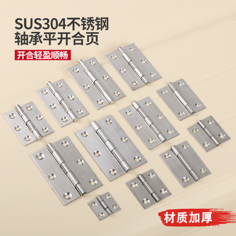 柜门合页海帝博斯铰链