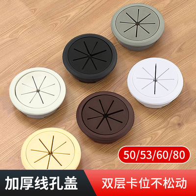 电脑桌穿线盒电视柜穿线孔盖板