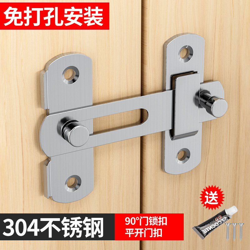 不锈钢门锁搭扣免打孔插销锁扣