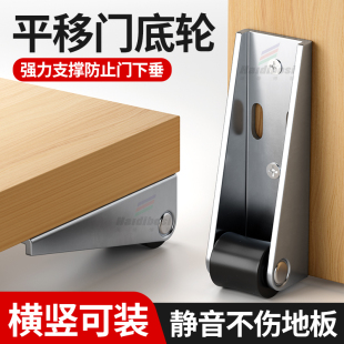 定向輪 平移門底輪軌道滑輪抽屜支撐輪家具移動輪省力拉重物隱藏式