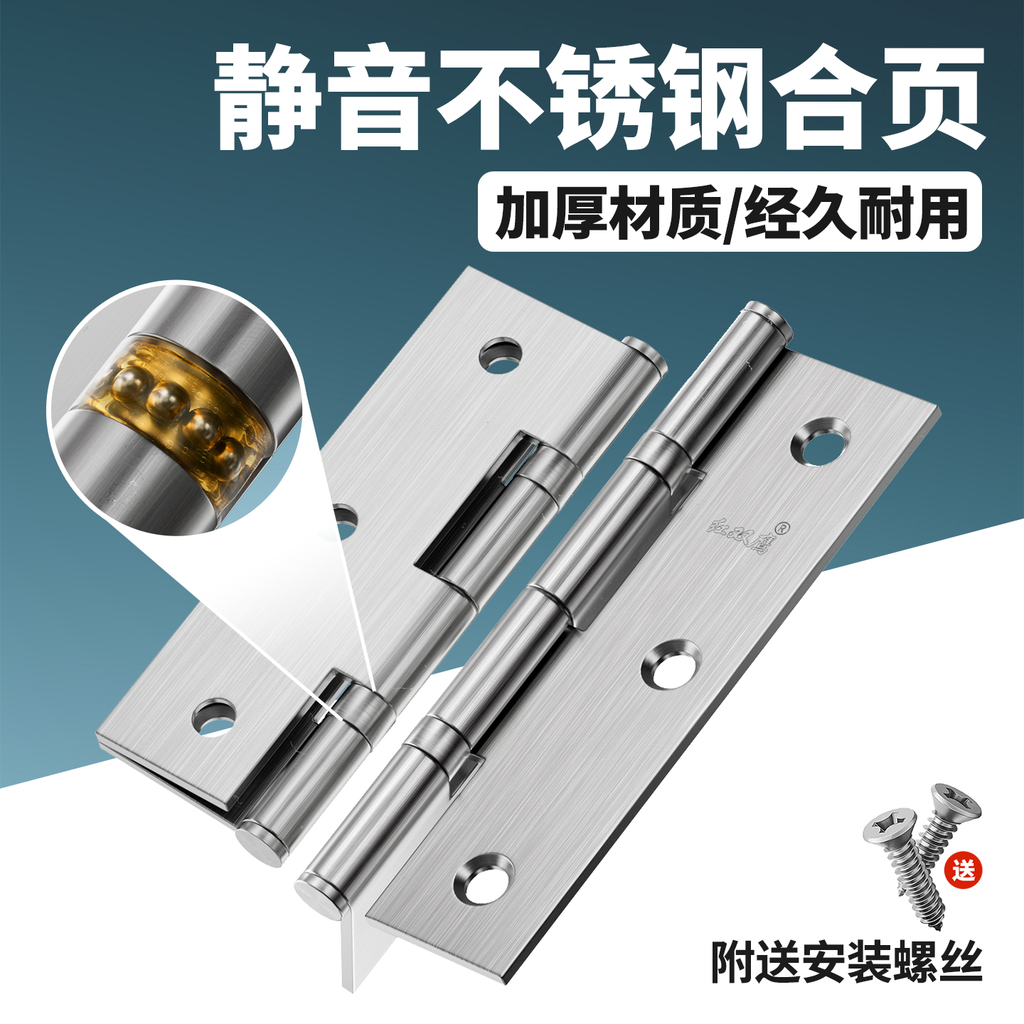 鞋柜木门窗柜门不锈钢304静音轴承迷你小1寸平开铰链合页弹簧折页