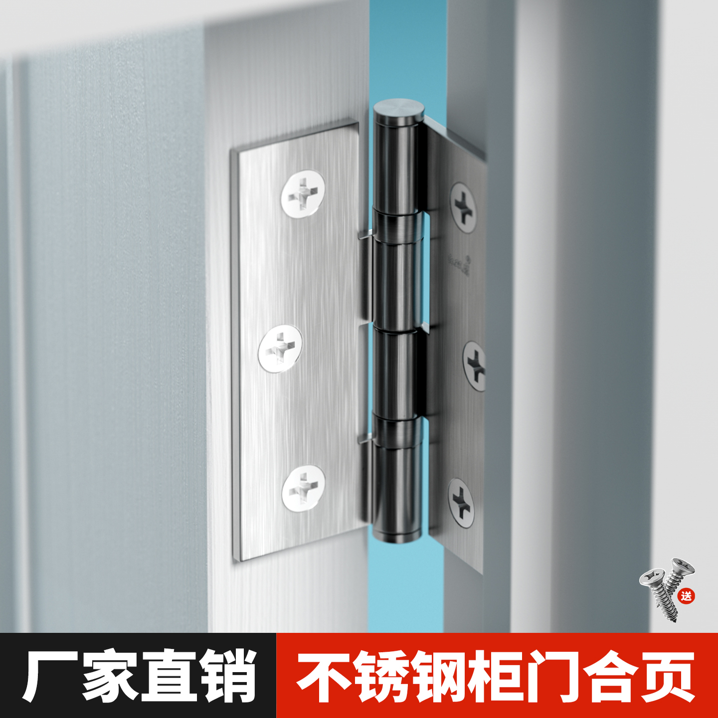 平开合页衣柜门折叠门卫生间合页轴承平开静音平开不锈钢折页活页