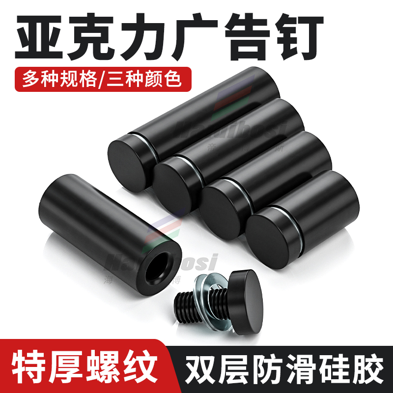 装饰钉广告钉画框装饰帽固定配件