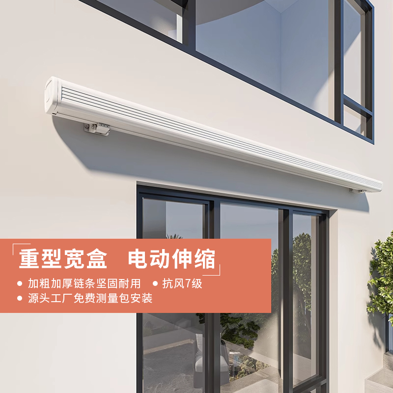 电动伸缩雨棚遮阳棚包安装测量