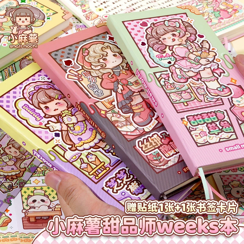 小麻薯甜品师手账本weeks方格本网格本可爱笔记本子少女心记事本
