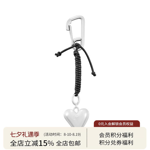 小羊皮手工编织心型设计挂件配饰