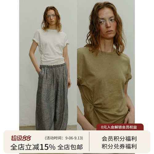 SQUARE CIRCLE 方圆春夏扭结设计袖口铝丝可调节休闲短袖T恤上衣