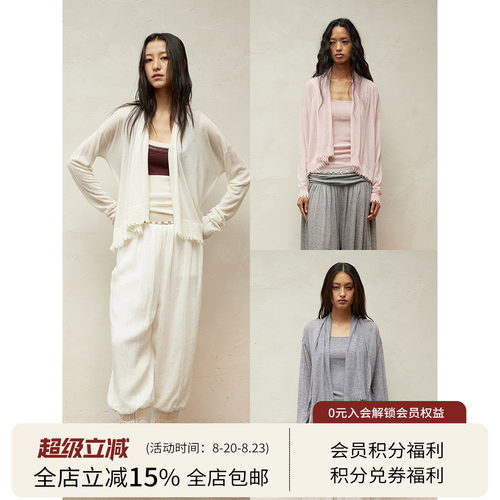 SQUARE CIRCLE 方圆水溶羊毛吊目毛边慵懒感垂感披肩坎肩针织外套