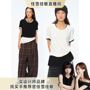 【佳雪佳敏直播精选】方圆经典U领基础纯色打底上衣叠穿T恤短袖