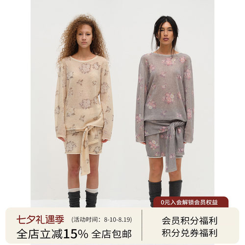 Square Circle 方圆羊驼毛晕染印花毛衣解构半裙慵懒两件套套装