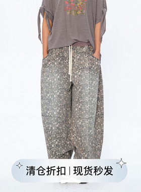 Square Circle 方圆马赛克碎花印花美式复古阔腿抽绳牛仔长裤