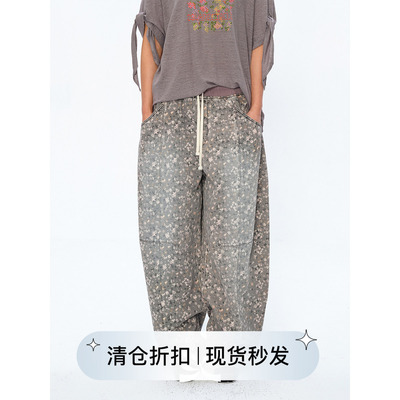 Square Circle 方圆马赛克碎花印花美式复古阔腿抽绳牛仔长裤