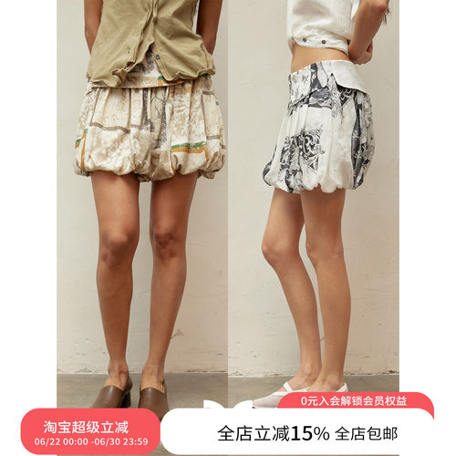 SQUARE CIRCLE 方圆海洋印花不规则腰封立体抽褶蓬蓬裤花苞短裤女