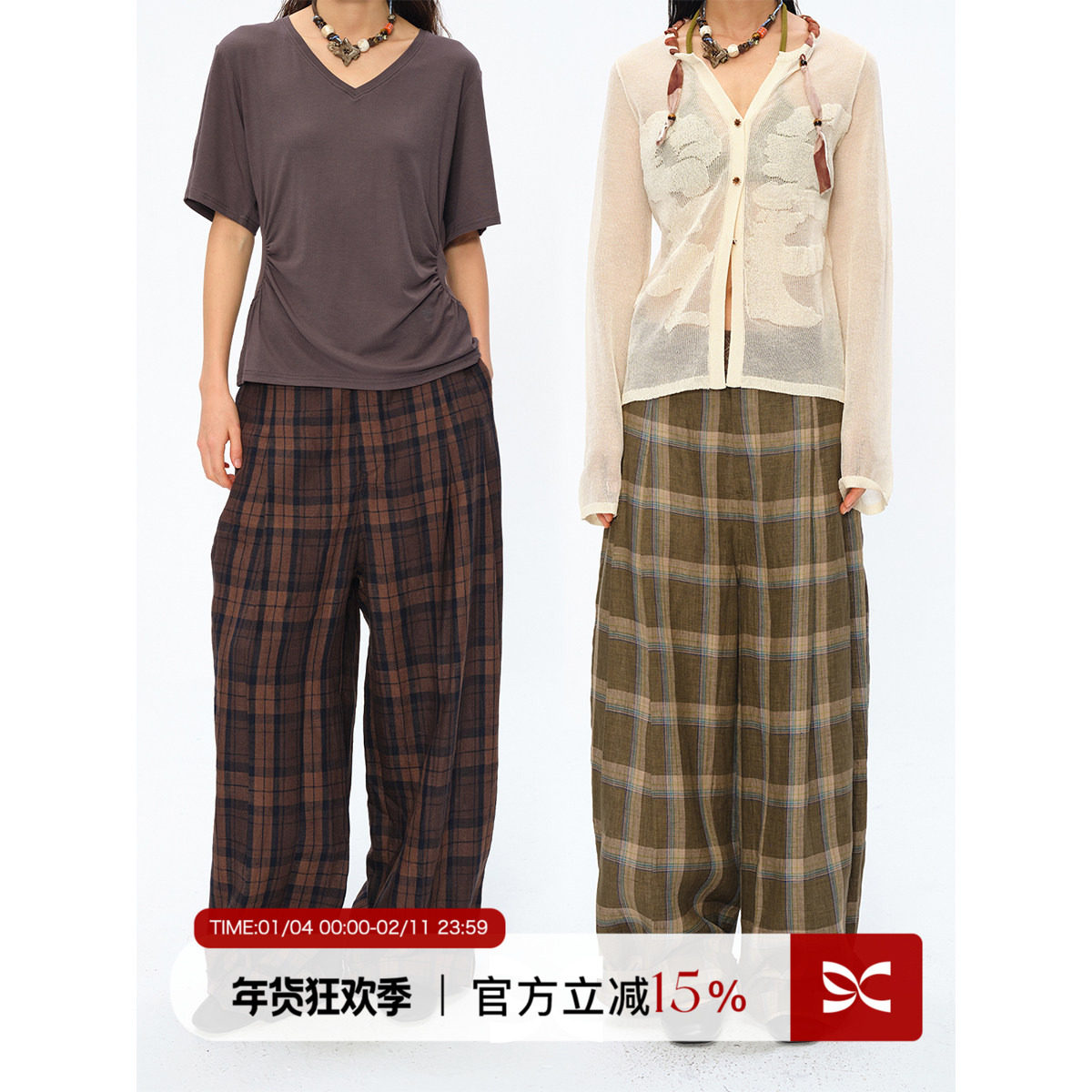 Square Circle 方圆撞色格纹低档腰部堆褶设计感亚麻阔腿长裤,女装/女士精品,休闲裤,淘宝优惠券,粉丝福利购,淘宝优惠卷