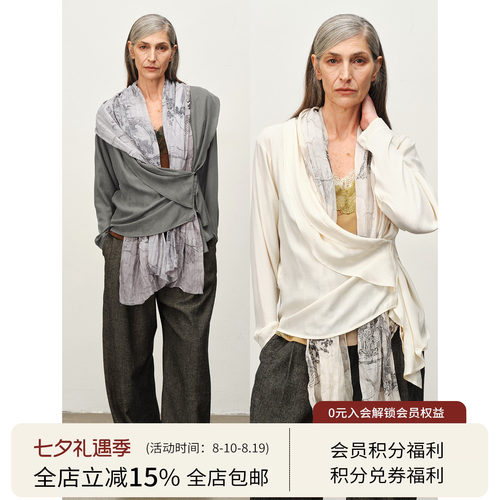 SQUARE CIRCLE 方圆印花围巾铜氨丝不规则荡领门襟长袖开衫上衣