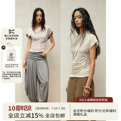 SQUARE CIRCLE 方圆春夏新中式拉链双层堆褶朦胧肌理感短袖上衣女