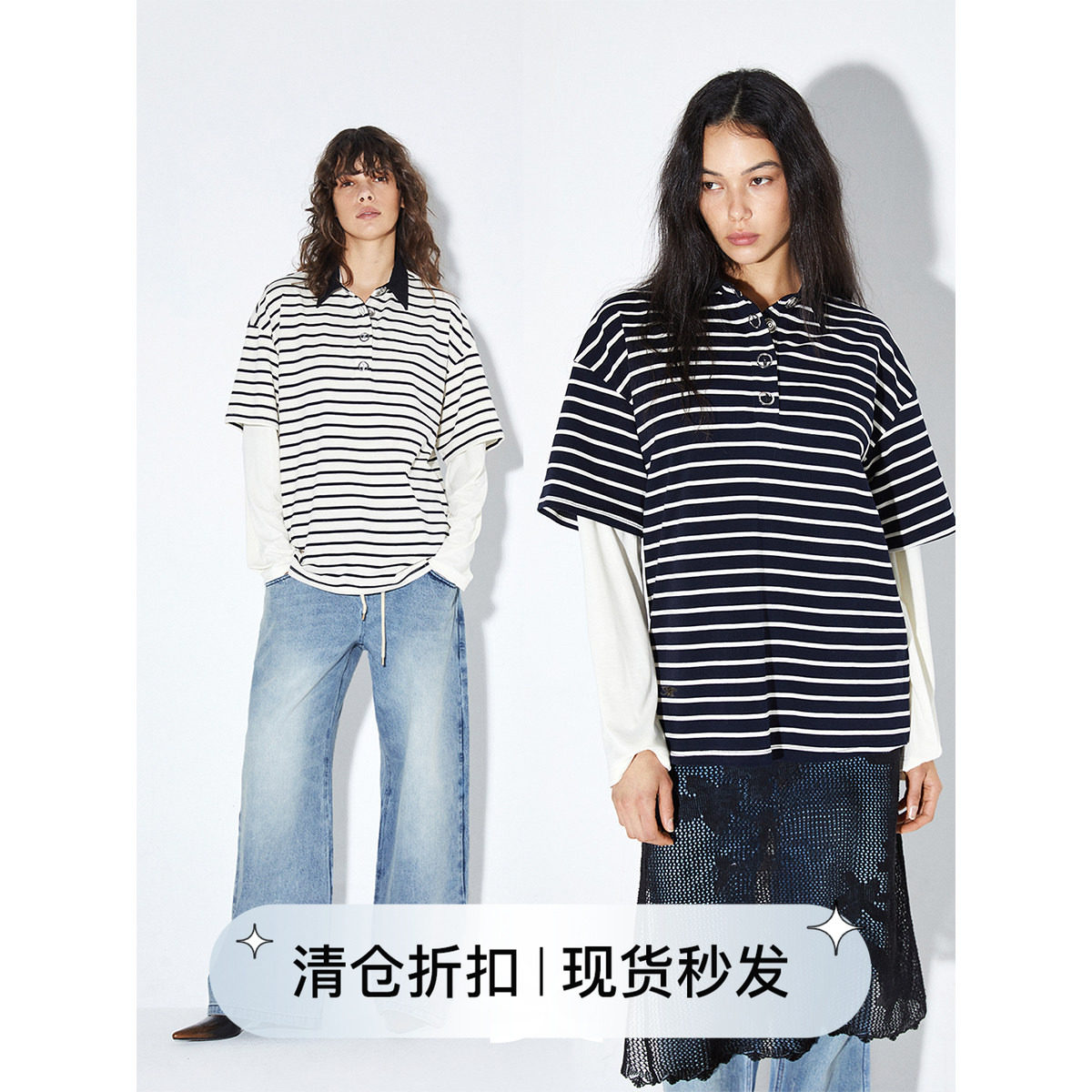 square circle方圆条纹拼接假两件polo领长袖T恤女春季宽松上衣,女装/女士精品,T恤,淘宝优惠券,粉丝福利购,淘宝优惠卷