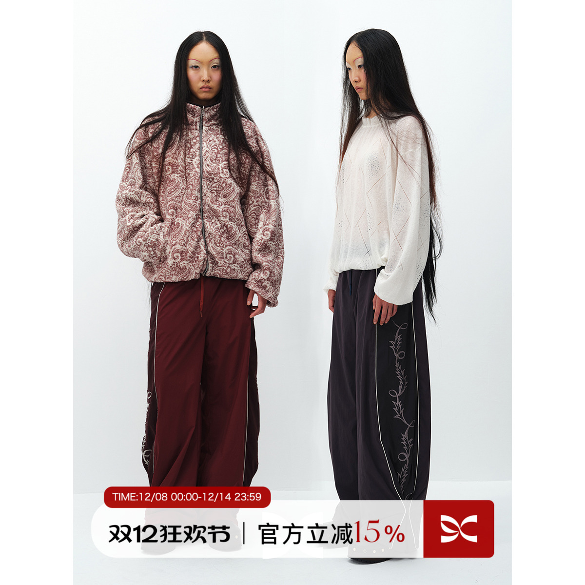 SQUARE CIRCLE方圆拼接绣花纽扣可调节阔腿加绒保暖运动裤长裤