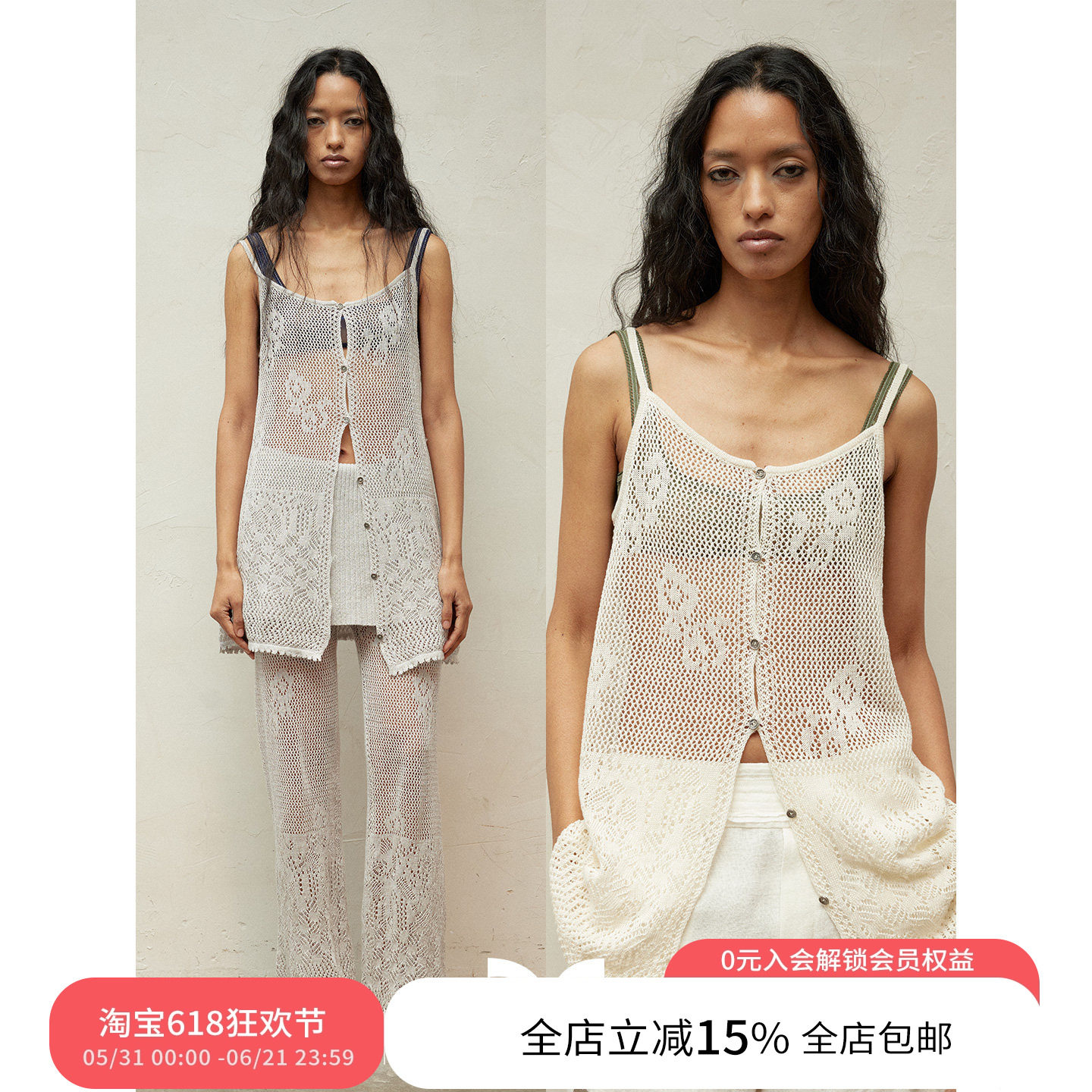 SQUARE CIRCLE 方圆度假感亚麻微透钩针蕾丝针织吊带开衫外套上衣