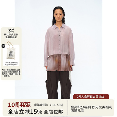 设计感渲染印花衬衫长袖外套