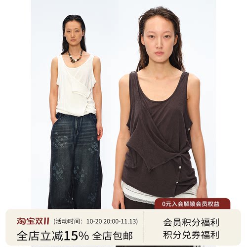 Square Circle 方圆解构设计感双层银扣多种穿法氛围感吊带背心