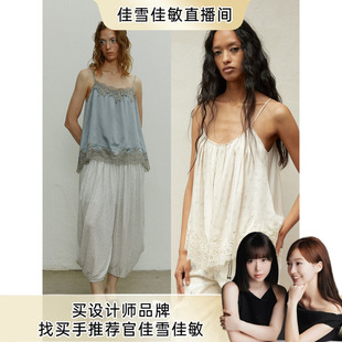 【佳雪佳敏直播精选】方圆真丝正反两穿碎花拼蕾丝清凉垂感吊带女