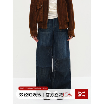 SQUARE CIRCLE 方圆经典直筒廓形水洗拼接印花百搭牛仔长裤