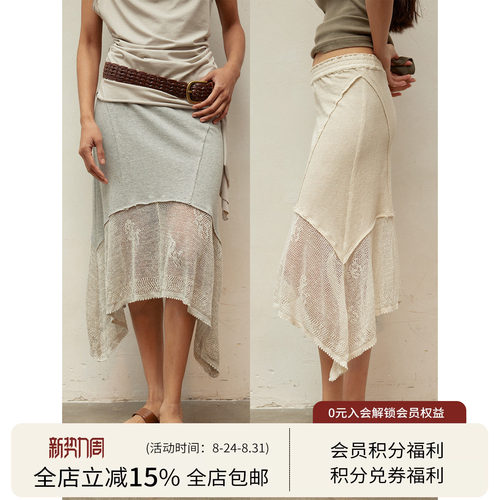 【yigenana同款】方圆夏度假亚麻重工拼接针织钩花慵懒休闲半身裙