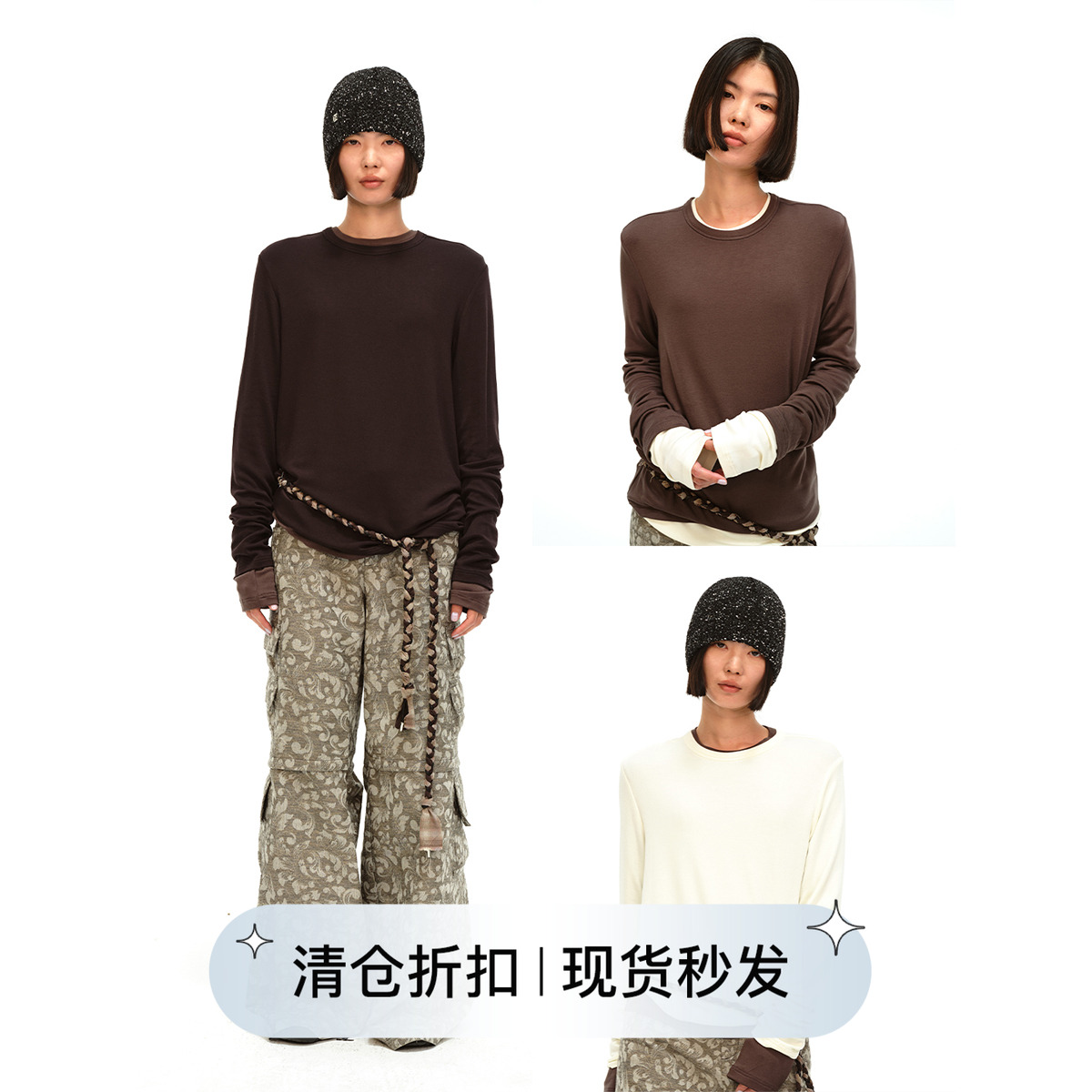 长袖褶量亲肤圆领基础T恤