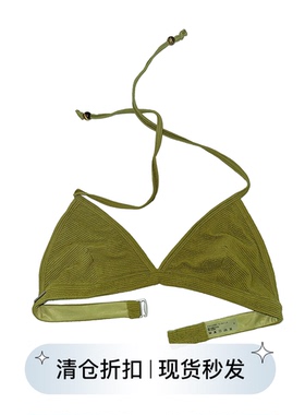 Square Circle方圆 挂脖绑带多巴胺度假叠穿单穿比基尼针织吊带
