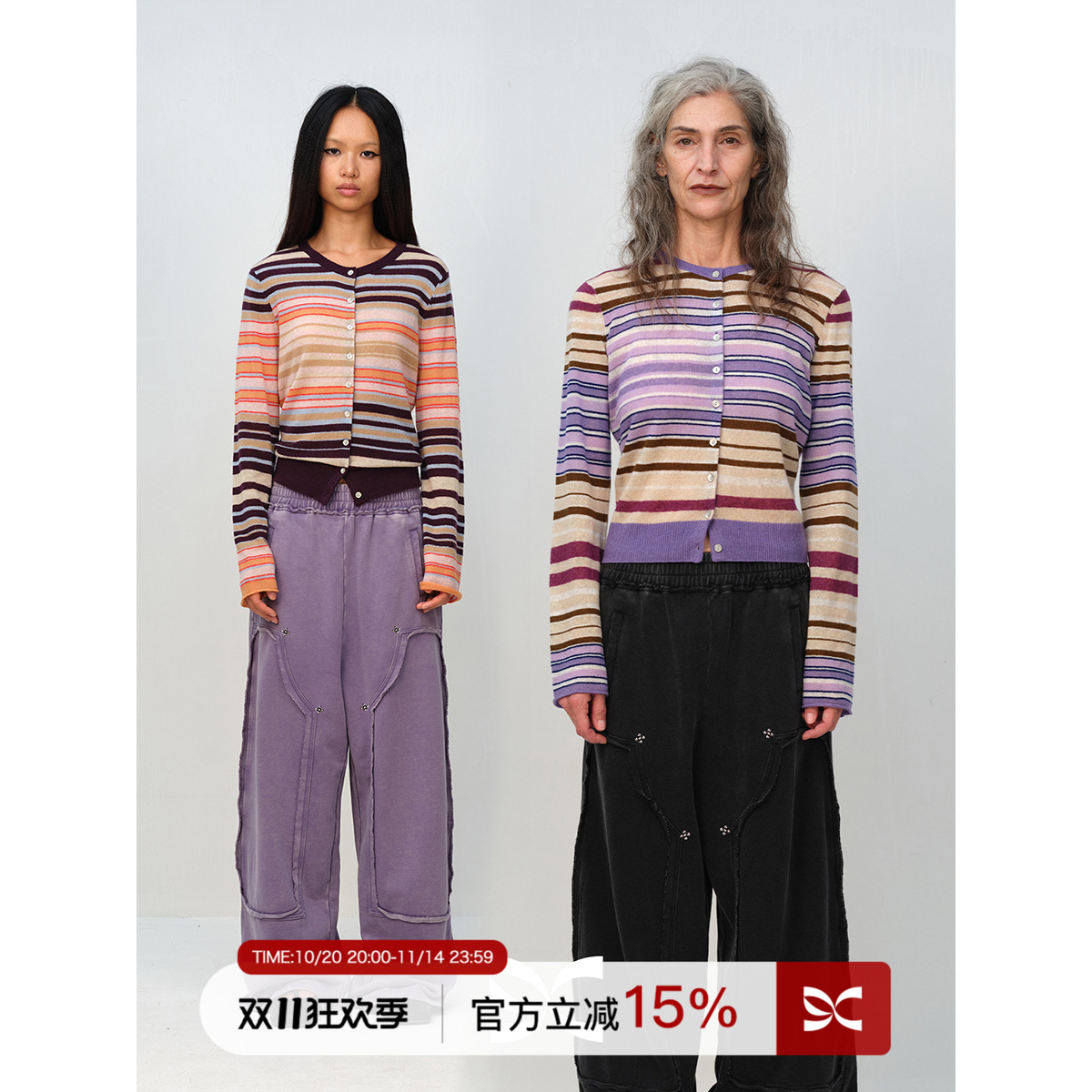 Square Circle 方圆羊驼绵羊毛复古撞色条纹软糯慵懒开衫毛衣外套