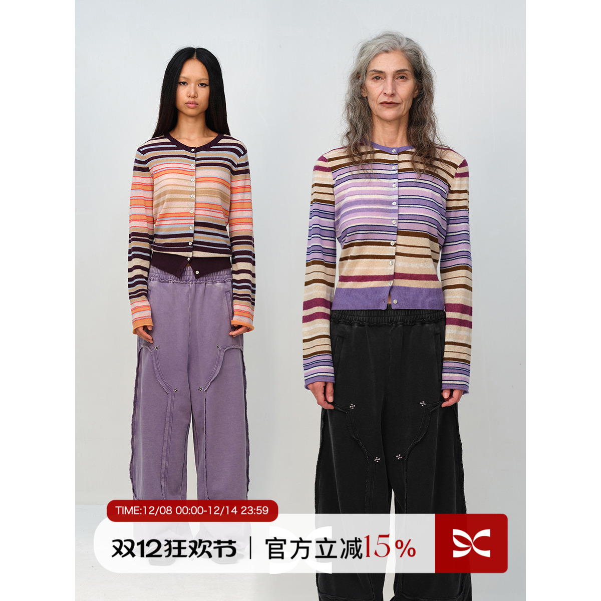 Square Circle 方圆羊驼绵羊毛复古撞色条纹软糯慵懒开衫毛衣外套