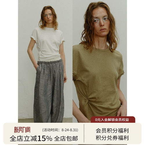 SQUARE CIRCLE 方圆春夏扭结设计袖口铝丝可调节休闲短袖T恤上衣