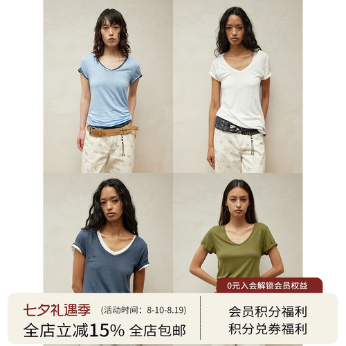 SQUARE CIRCLE 方圆亚麻多色基础V领休闲叠搭春季女短袖多色T恤