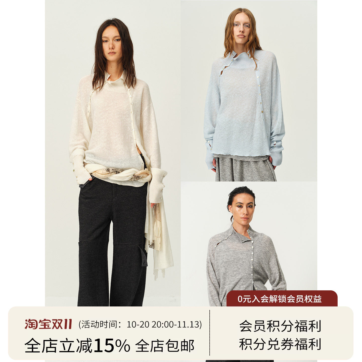 【yigenana同款】方圆秋冬羊驼毛立领排扣堆感灯笼袖毛衣针织上衣