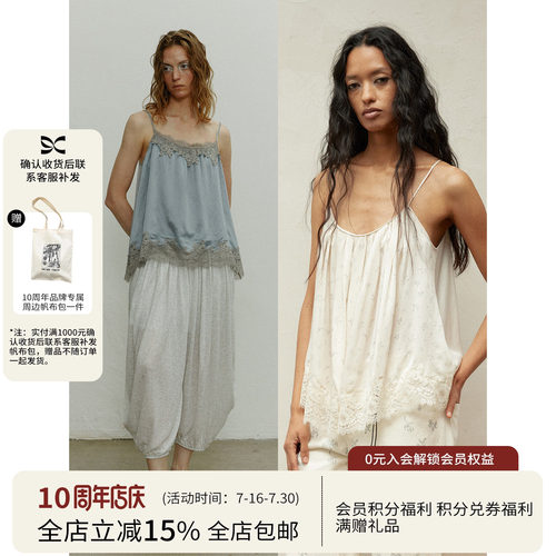 【yigenana同款】方圆真丝正反两穿碎花拼蕾丝度假清凉垂感吊带女