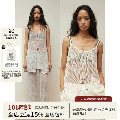 SQUARE CIRCLE 方圆度假感亚麻微透钩针蕾丝针织吊带开衫外套上衣
