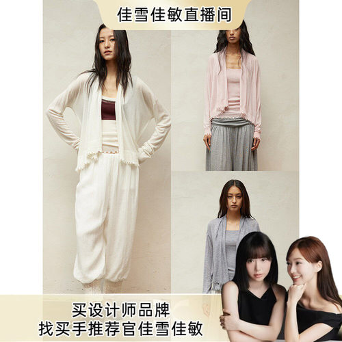 SQUARE CIRCLE 方圆水溶羊毛吊目毛边慵懒感垂感披肩坎肩针织外套