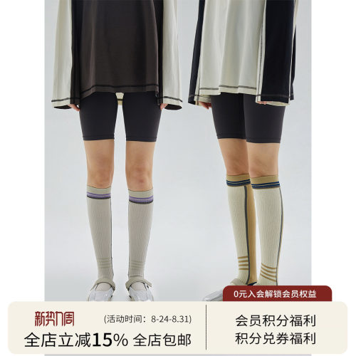 squarecircle方圆【胶囊系列】撞色提花设计弹力长筒运动袜压力袜