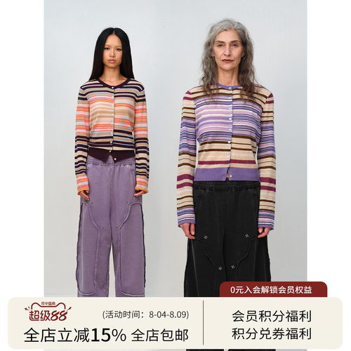 Square Circle 方圆羊驼绵羊毛复古撞色条纹软糯慵懒开衫毛衣外套