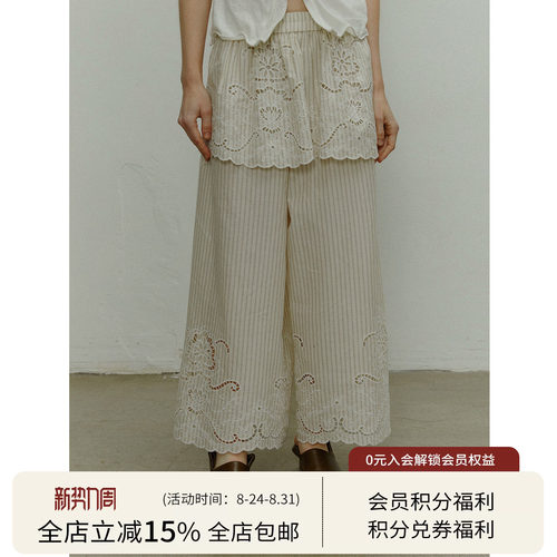 SQUARE CIRCLE 方圆夏日清凉度假感条纹镂空绣宽松阔腿裙裤长裤女