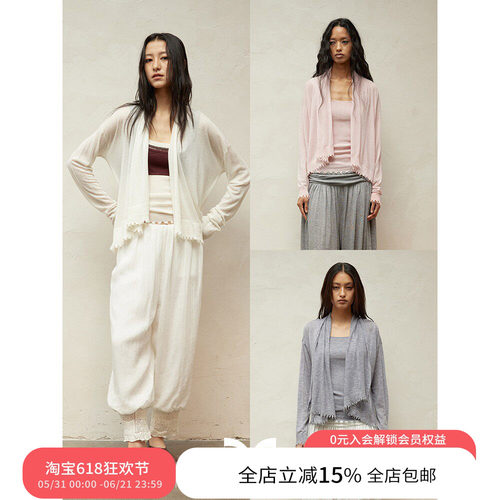 SQUARE CIRCLE 方圆水溶羊毛吊目毛边慵懒感垂感披肩坎肩针织外套